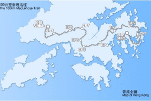 Maclehose Trail 100km