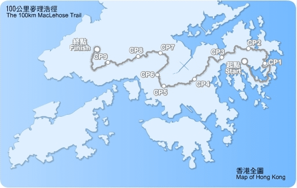 Maclehose Trail 100km