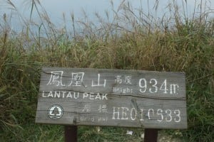 The Peak of Lantau Peak