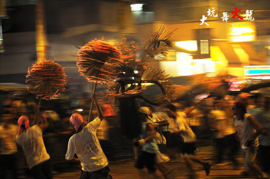 Tai Hang Fire Dragon Dance at Chinese Mid-Autumn Festival