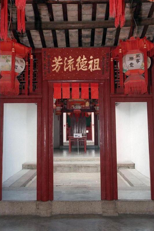 3 Halls of Sam Tung Uk Museum | 三棟屋博物館三廳